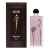 Serge Lutens Feminite Du Bois Limited Edition 227678